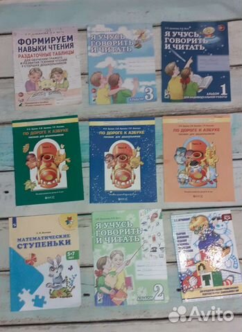 Новые учебники для дошкольника