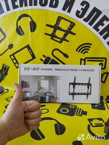 Кронштейн для телевизора наклонный 23-60