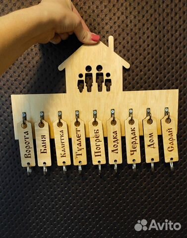 Ключница новая с брелками