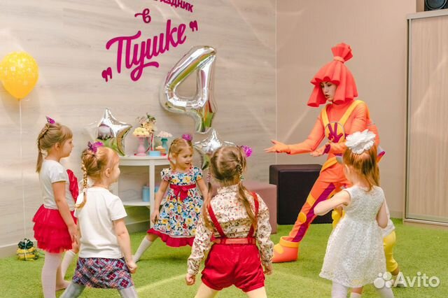 Аниматор Детский день рождения Праздник