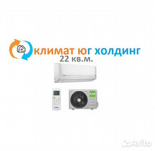 Кондиционер JAX ACE-08HE