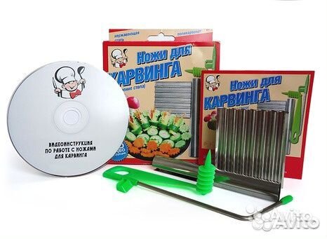 Ножи для карвинга С CD диском