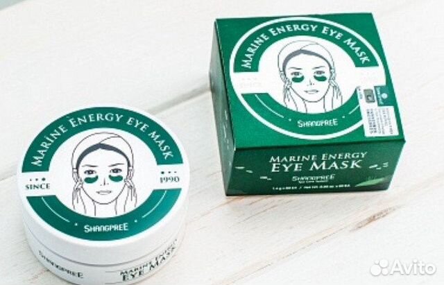 Патчи для глаз BioAqua с морскими водорослями