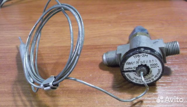 Вентиль терморегулирующий трв-2М