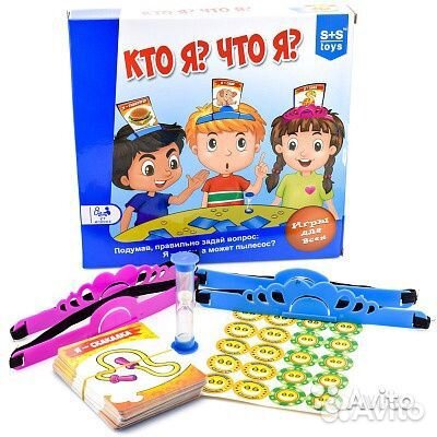Настольная игра Кто я Что я (Россия)