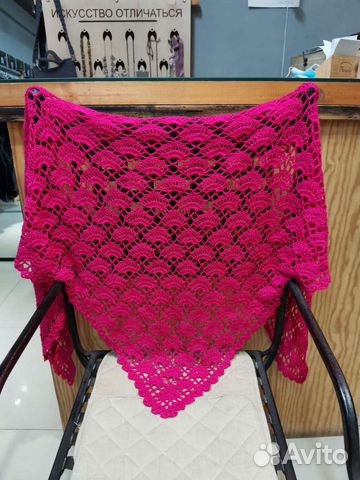 Платок шаль