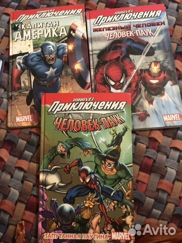 Комикс marvel