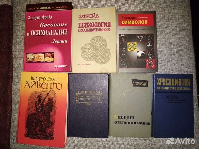 Книги Обмен