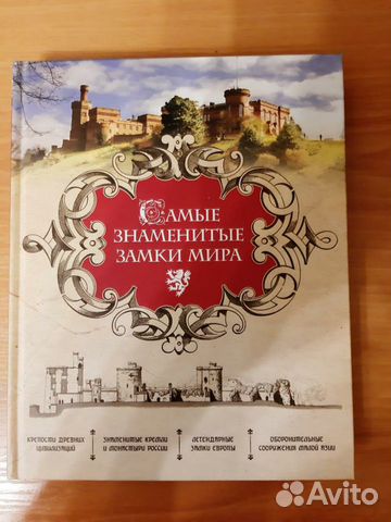 Подарочные и антикварные книги