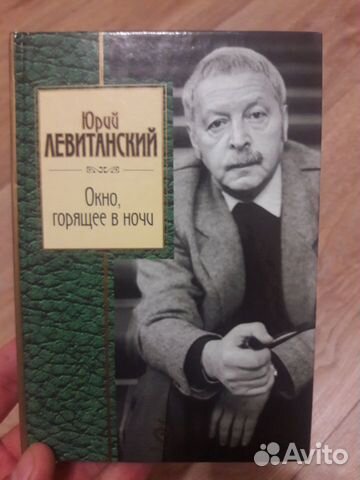 Два сборника стихов