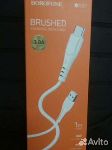 Новый кабель USB-A - USB-C (3 Ампера, 18 Вт)