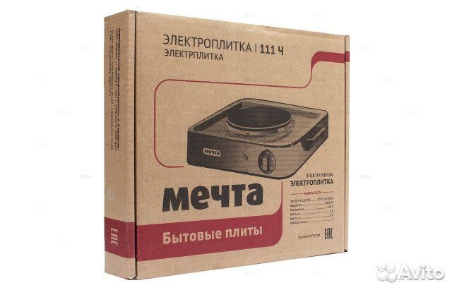 Электроплитка настольная Мечта-111(2) Ч, 31960