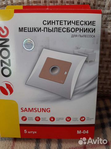 Мешок для пылесоса