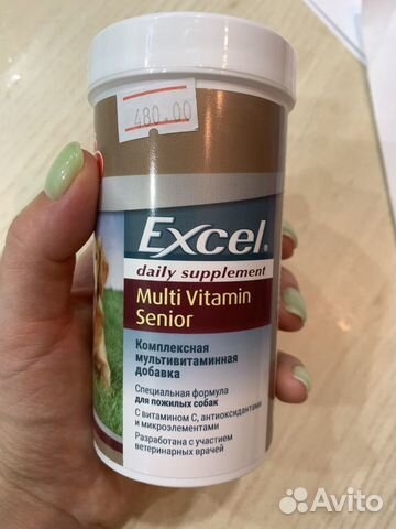 8 in 1 Excel Multi Vitamin Senior