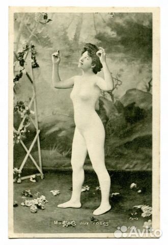 Старинная почтовая карточка, Франция до 1914 года