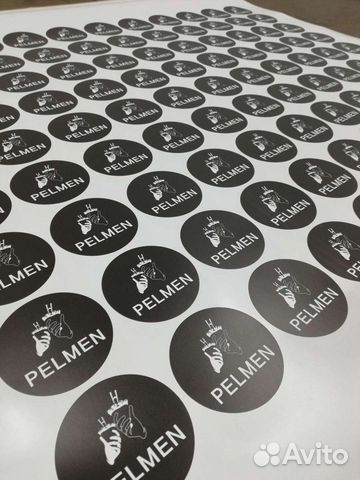 Именные наклейки. Именные стикеры. Наклейки на юле. Наклейки на юле. Наклейки на юле.