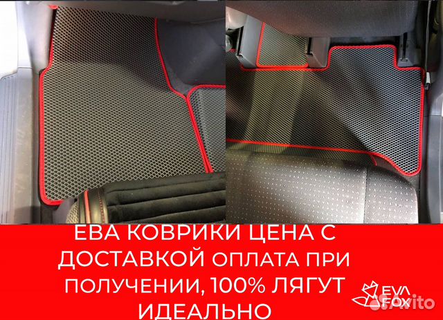 Коврики Ева (Eva) соты в Белореченск