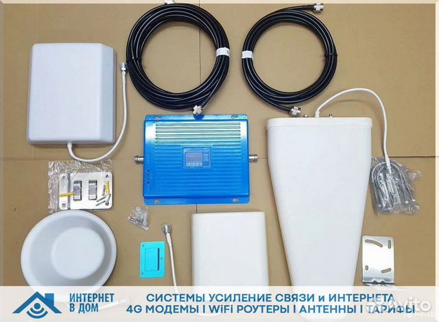 Усилитель мобильного интернета