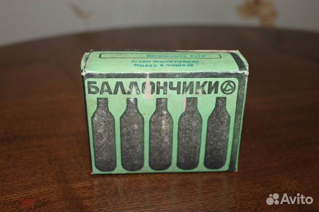 Баллончики пустые для сифона(упаковка 10 штук СССР