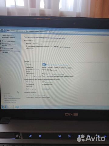 Днс Ноутбук Asus Laptop