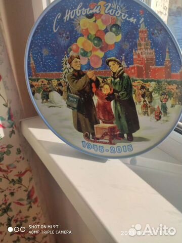 Коробка подарочная круглая