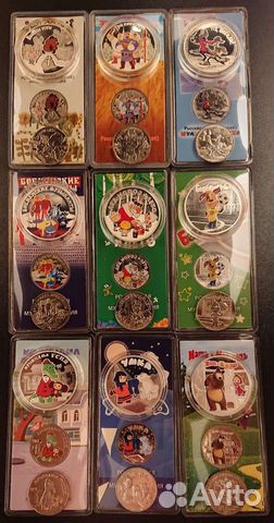 Царевич Маша Умка Ну погоди Винни Пух Гена Богатыр