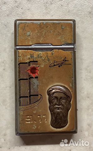 Зажигалка 11 сентября. Редкость