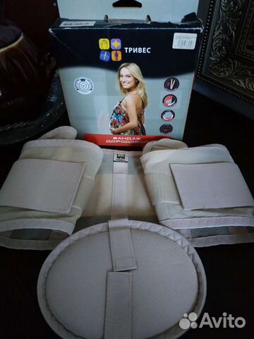 Бандаж для беременных Тривес Т-1114