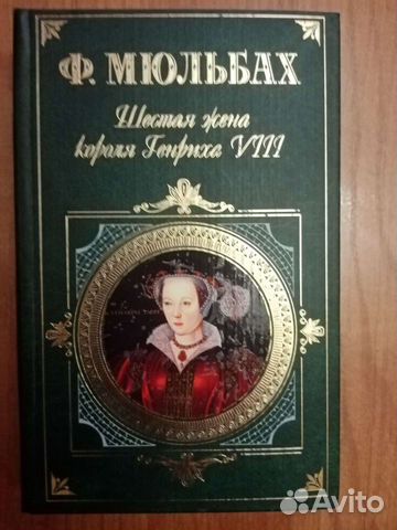 Книги Зарубежная и отечественная классика