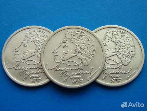Монета 1 рубль пушкин 1999. Монета 1 рубль Пушкин. 1 Рубль 1999 года Пушкин. 1 Рубль Пушкин СПМД 1999 года.