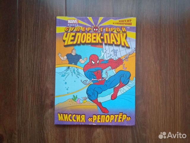 Книга- раскраска