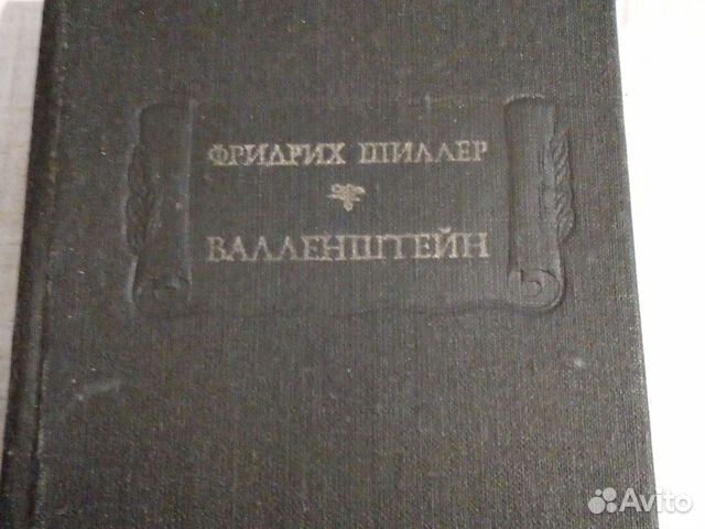 Поэзия и проза зарубежных классиков