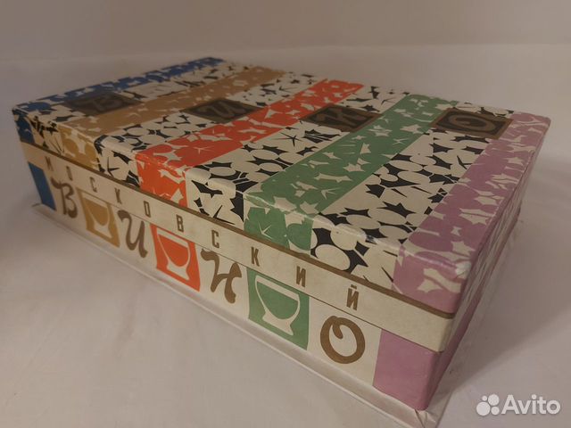 Подарочный набор рюмок в коробке (1965 г.) СССР