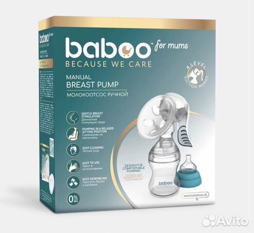 Молокоотсос ручной Baboo Новый