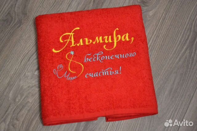 Полотенце на 8 марта