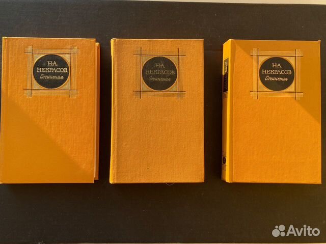 Книги СССР стихи классика