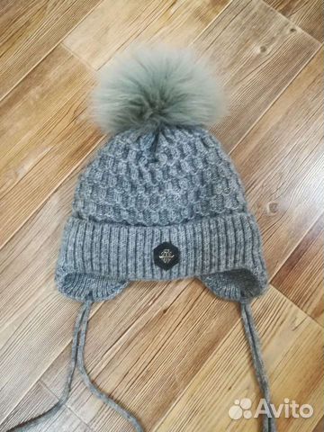Шапка детская зима 1-1,5г