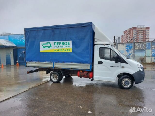 Грузоперевозки межгород