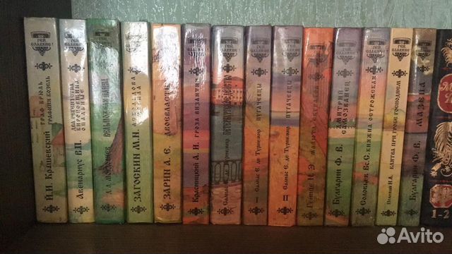 Библиотека русского исторического романа