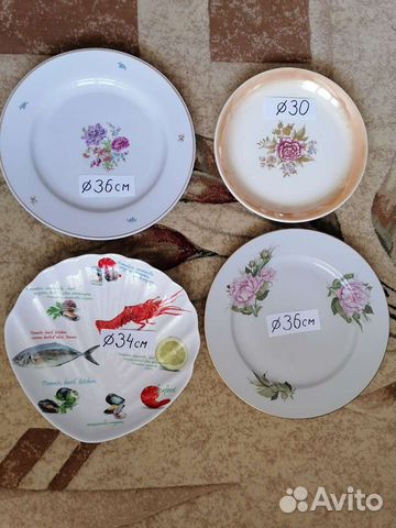 Блюдо 36см