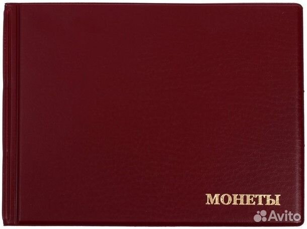 Монеты на обмен