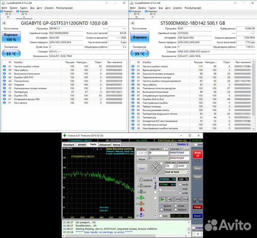 Системный блок Q9650/8Gb/HD7750/SSD