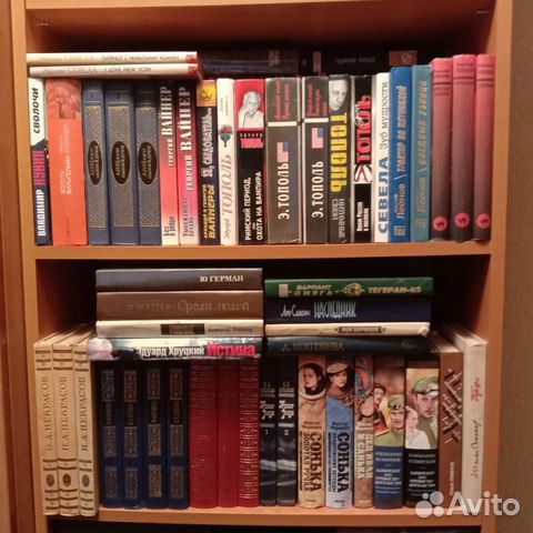 Книги (Отечествен. литература) (См.список)