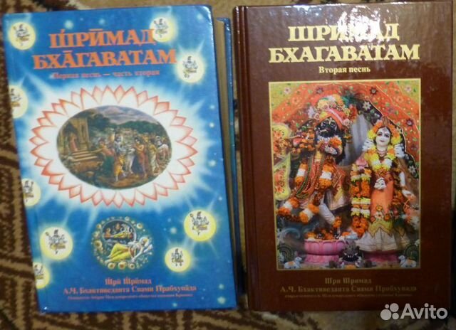 Ведическая литература