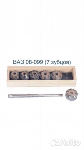 Набор зенковок (шарошек) Ваз 2108-21081 (7 зубцов)