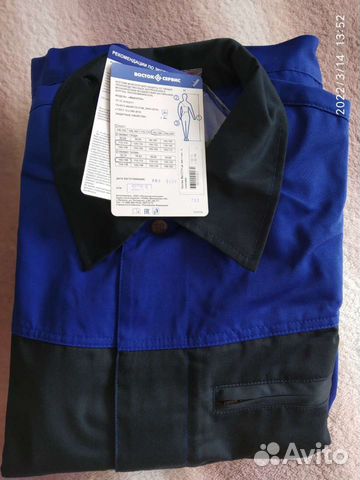 Костюм рабочий(летний)