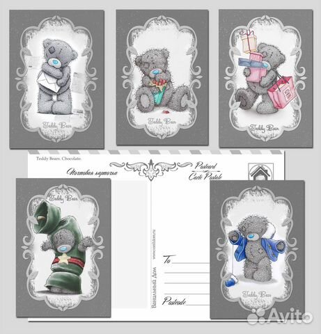 Почтовые открытки. Посткроссинг. Teddy bear. Набор