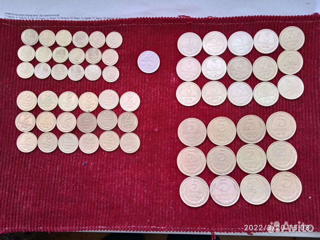 Монеты СССР