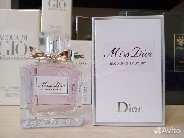 Dior blooming bouquet 100ml 2021 lot*D0056