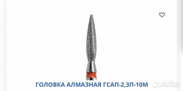 Фрезы для маникюра